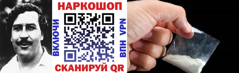 Наркотические вещества Новая Ляля Cocaine АМФЕТАМИН МАРИХУАНА блэк спрут ONION A-PVP Гашиш