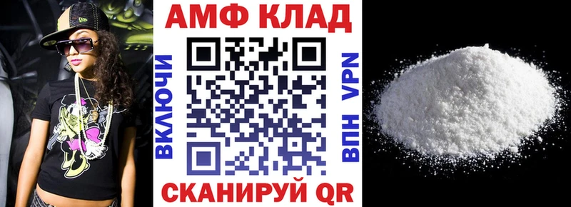 Amphetamine Розовый  Новая Ляля 