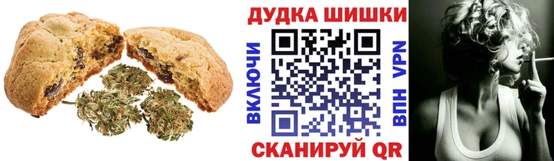 даркнет формула  Новая Ляля  Canna-Cookies марихуана  гидра зеркало 