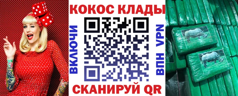 mega   Новая Ляля  Кокаин Эквадор 