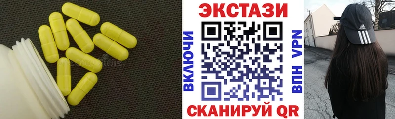 Ecstasy 280мг купить цена Новая Ляля