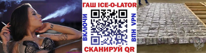 Гашиш убойный  blacksprut как зайти  Новая Ляля  купить  