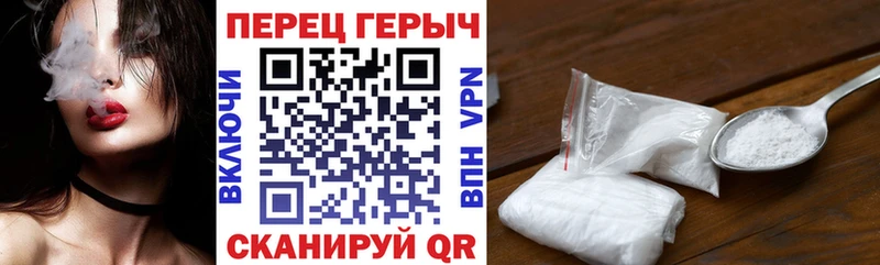 ГЕРОИН белый  KRAKEN   Новая Ляля 