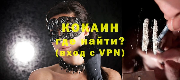 метадон Осинники
