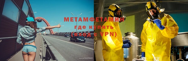 таблы Осташков