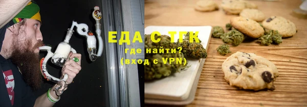 метадон Осинники