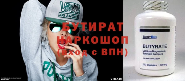 таблы Осташков