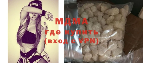 эйфоретик Дегтярск