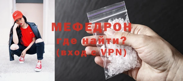 трава Нягань