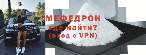 метадон Осинники