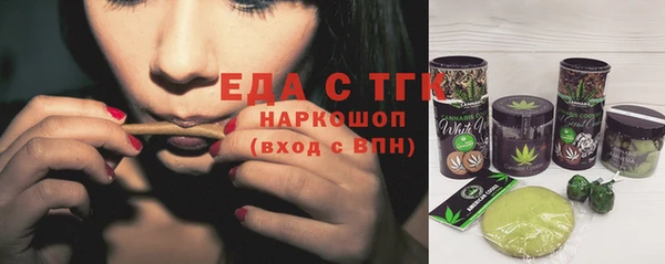 метадон Осинники