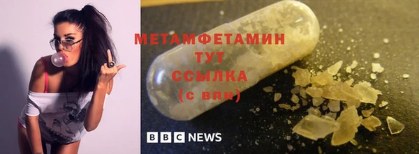 таблы Осташков