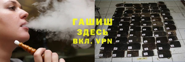 а пвп мука Грязи