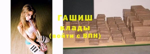 гашиш Дедовск