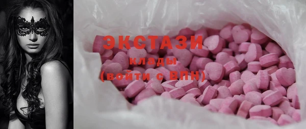 метадон Осинники
