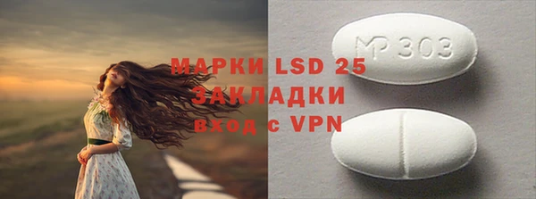 таблы Осташков