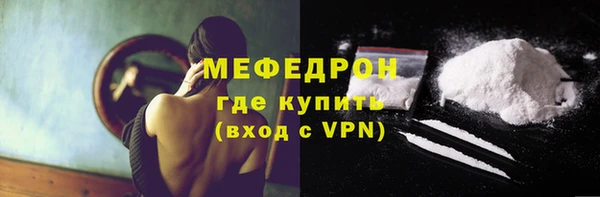 таблы Осташков