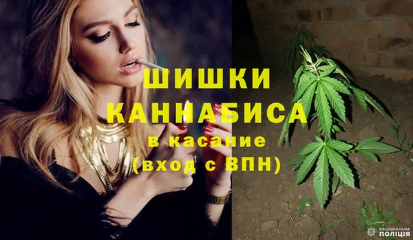 метадон Осинники