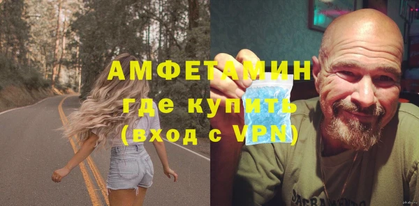 мефедрон мука Приозерск