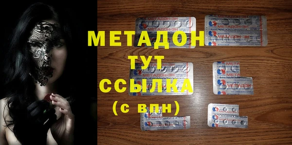 индика Нязепетровск