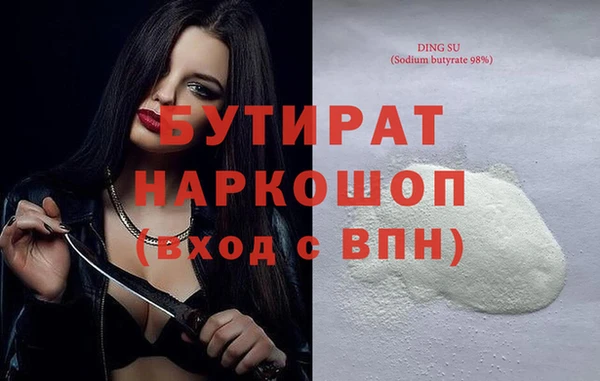 сатива Данков