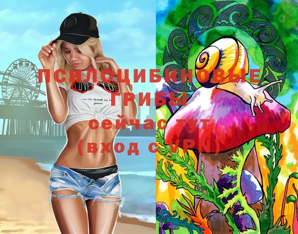 трава Нягань