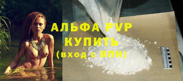 эйфоретик Дегтярск