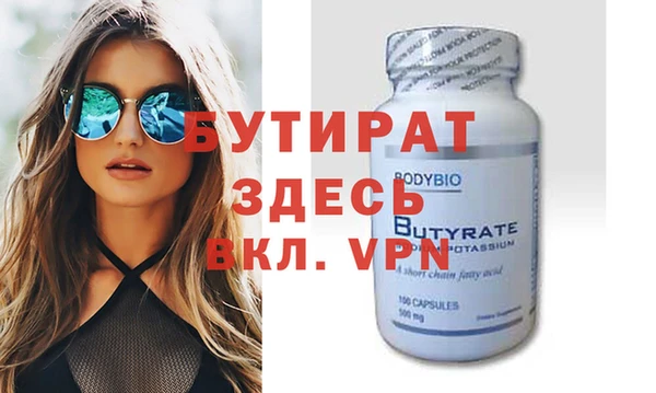 Альфа ПВП Абаза