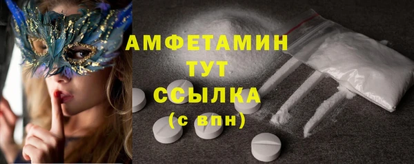трава Нягань