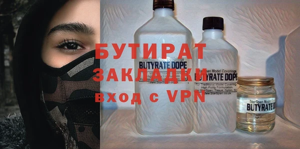 прущие грибы Губаха