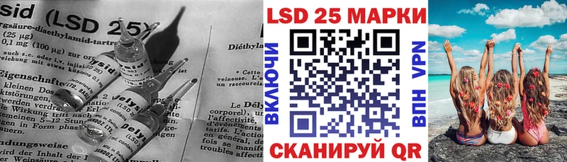 Лсд 25 экстази кислота  где купить   Новая Ляля 