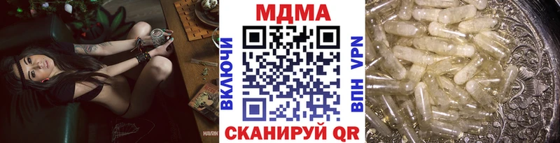 МДМА кристаллы  Новая Ляля 