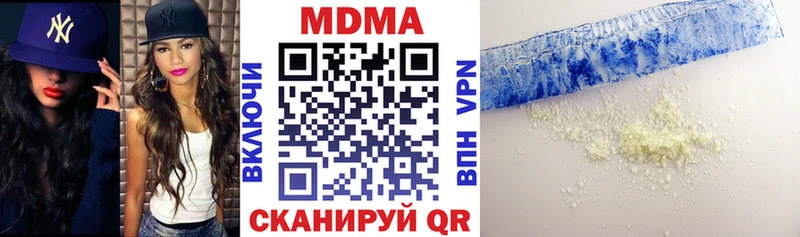 MDMA Molly Новая Ляля