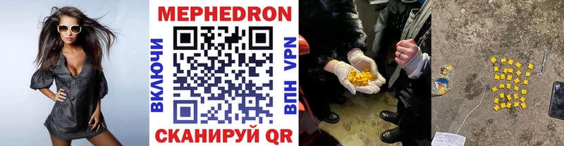 Меф кристаллы  хочу наркоту  Новая Ляля 