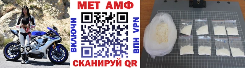 купить наркотик  Новая Ляля  Метамфетамин Methamphetamine 