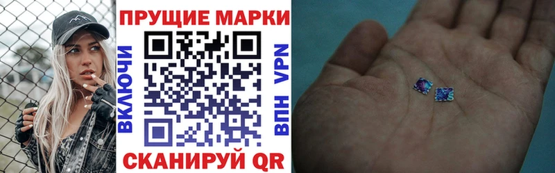 Марки NBOMe 1500мкг Новая Ляля