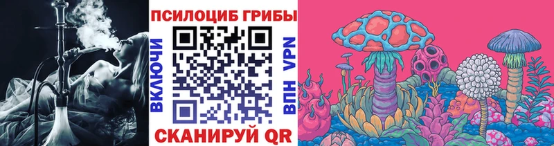 Галлюциногенные грибы Cubensis  hydra маркетплейс  сайты даркнета состав  Новая Ляля 